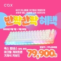 ۽,  RGB  Ű ǳ׽  Ư  