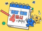  δ븮 3,  ǰ CPU 4 θ ǽ