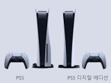 소니, 분리형 디스크 방식 PS5를 2023년 9월 출시?