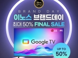 ̳뽺,   귣嵥 FINAL SAIL ȹ 