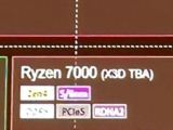 AMD, 라이젠 7000 시리즈 3D V-캐시 모델 조기 등판?