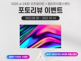 ͹ V320, V430 ȭƮ  ȵ̵ 11 TV  ǰ ̺Ʈ