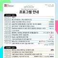 15개국 글로벌 '메타버스 전문가'가 서울로...메타버스 컨퍼런스 '2022 메타콘' 내일 개막