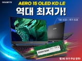 , AERO 15 OLED KD LE Ʈ Ư    