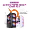 COX, 보급형 게이밍 케이스 G100 에스퍼 출시.