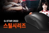 ƿø, G-STAR 2022 귣 äο ̺Ʈ  