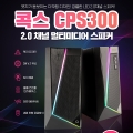 ۽, ũ ٰ  Ŀ CPS300 Ư  