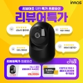 ̳뽺, Ȩķ IOT501 ȨCCTV    Ư θ 