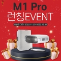 Ҵ, ޴ Ʈ LED  M1 Pro 