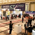 KOSA,  ICT EXPO   