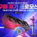 ÷Ǯ,  RTX 4090 丶ȣũ EX  ı θ ǽ