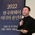 한국화웨이, ‘한국과 함께, 더 나은 친환경 디지털 삶 실현할 것’