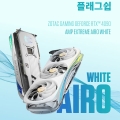 ,  RTX 4090 AMP ͽƮ AIRO ȭƮ  