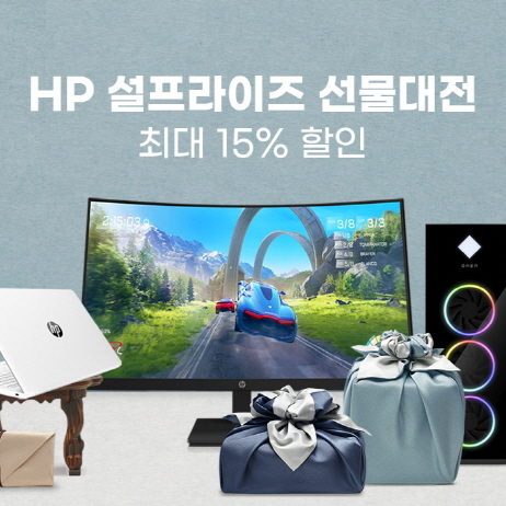 에티버스이앤엘, 설프라이즈 HP 전 품목 할인 대잔치:: 보드나라 에티버스이앤엘, 설프라이즈 HP 전 품목 할인 대잔치 :: 보드나라