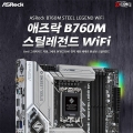 ص, PCIe Gen 5  2 BFB   B760M ƿ WiFi 