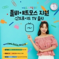 , MT9612, Ʈ Ǵ κ 55 ȵ̵ TV 