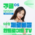 , MT9612, OS  κ 50 ƮTV 