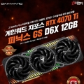 ص, 2760MHz Ŭ !  ο RTX 4070 Ti Ǵн GS D6X 12GB 