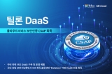 ƿ, kt cloud ڻ Dstation  DaaS CSAP ȹ