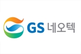 GS׿,  Ŭ º 2023  Ʈʻ 