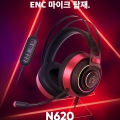 , ENC ũ ž  7.1ä ̹  N620 