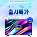 ͹ Ʈ ѹ11 VF43 ũĳƮ  TV 