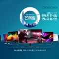ũν, 27ġ QHD 165Hz ̹  3 Ե ¼ Ư 