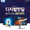 ʸ, ̹  4 ִ 30%   