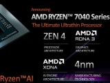 AMD 라이젠 7040HS 시리즈 4월로 출시 연기