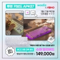 ,   Ű APK87 ͵ ݵ ҽ ˷