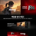 ̿, SAPPHIRE 󵥿 RX 6400 PULSE D6 4GB ϰ 5  The Last of Us Part I 