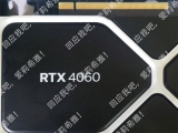  RTX 4060 ø 2, 5 ?