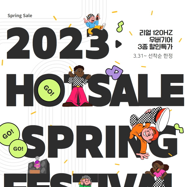 최대 18 퍼센트 할인 진행:: 보드나라 더함, 리얼 120Hz, 800칸델라... 100대 한정 공영쇼핑 단독 최대 18 퍼센트 할인 진행 :: 보드나라
