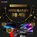 ͹, Ʈ  TV 3 8% û  