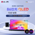 ̳뽺TV, G86 QLED ZERO EDITION   ٿ   