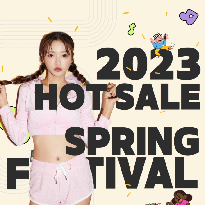 최대 18퍼센트 할인:: 보드나라 더함, 리얼 120Hz, 800칸델라... 우버GEAR 1차 특가 행사 물량  완판 기념 최대 18퍼센트 할인 :: 보드나라
