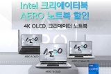 ,  ũͺ AERO Ʈ   