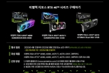 ̿,  RTX 40   ġ2 Ƽ Ʋ н θ 