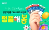  δ븮,    ǰ CPU  θ ǽ