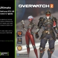 ص, ο  RTX 40 ø    Overwatch 2 Ƽ Ʋ н  θ