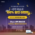 ̳뽺, ڰ Ͼ TV !    100%  ̺Ʈ