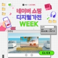 , ̹   ũ TV,   ִ 58%  Ư