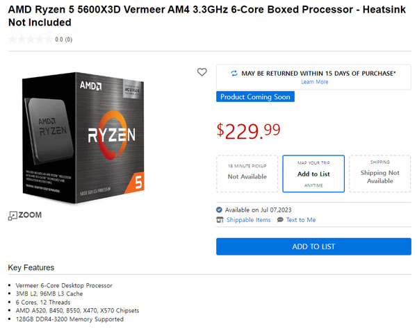AMD 라이젠 5 5600X3D 7월 7일 출시, 마이크로센터 독점?:: 보드나라