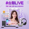 7 12  8!   ִ 59%  ޴ JBL ζ̺