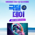 ̽Ʈ,  Ϸ 75,85ġ QLED TV  Ư 