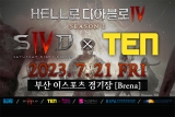 SND x TEN, Hell ƺ IV  ̺Ʈ 7 21 