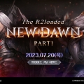  R2, The R2loaded Part1: NEW DAWN Ʈ  ̺Ʈ ǽ