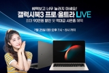 Ͼؾ, Ｚ ú3 /Ʈ  Ư LIVE 