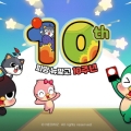 ׿ Ǹ °,   10ֳ    
