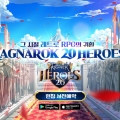 ׶Ƽ ׿̾,  Ʈ RPG 'RAGNAROK 20 HEROES'    !